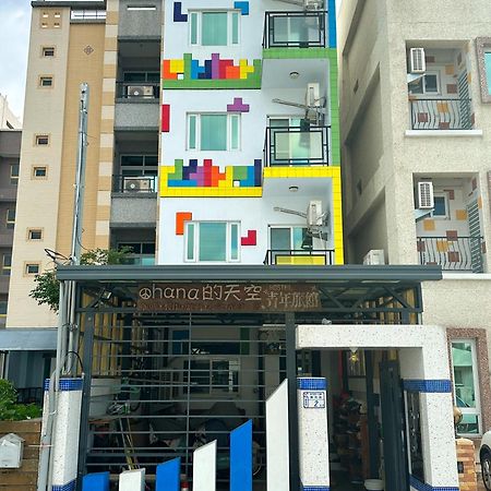 Taitung Ohana Sky Hostel Exterior photo